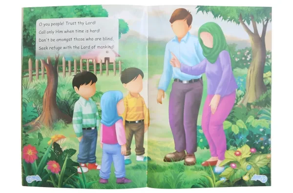 Allah’s Beautiful Garden - Image 2