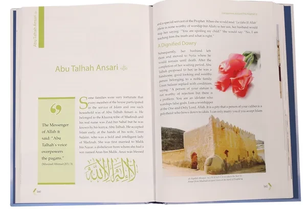 Companions Around The Prophet - Image 3