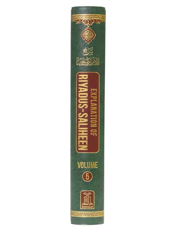 Explanation of Riyadus-Saliheen (Vol.5) - Image 3