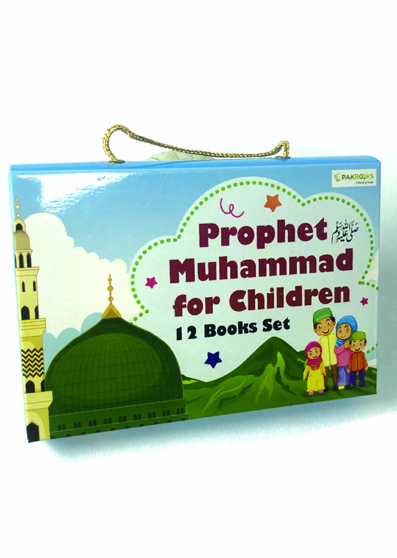 Prophet Muhammad (PBUH) for Children (12 Books Box Set) - Image 2