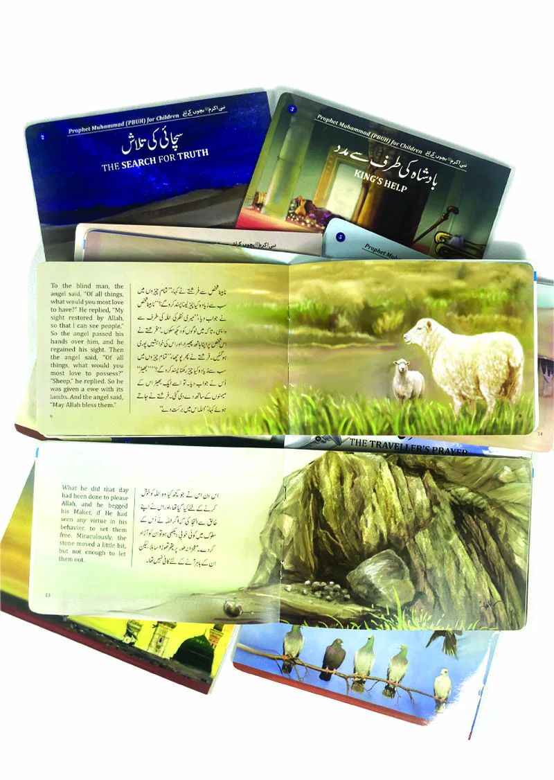 Prophet Muhammad (PBUH) for Children (12 Books Box Set) - Image 6