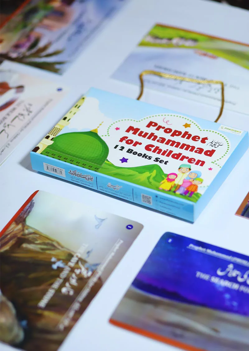 Prophet Muhammad (PBUH) for Children (12 Books Box Set) - Image 7