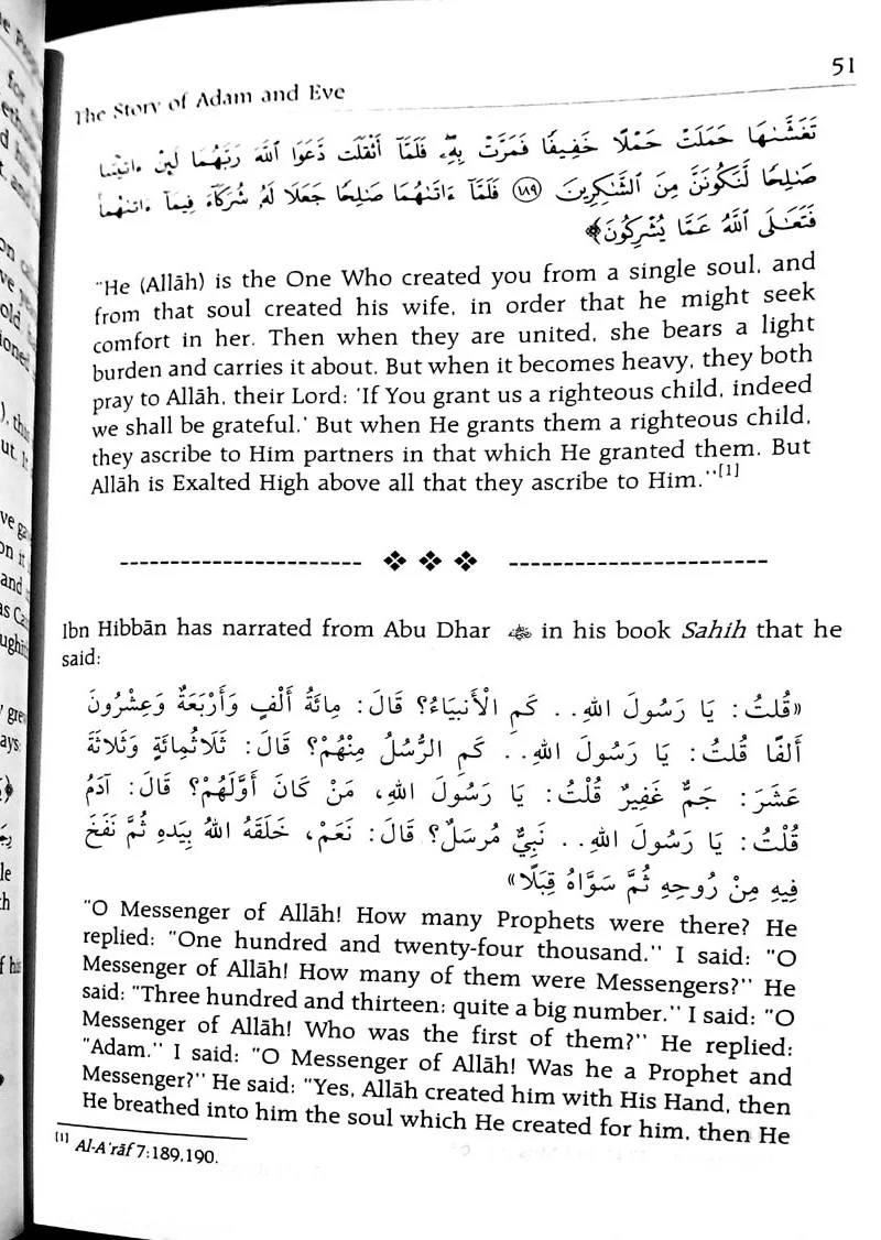 Stories Of The Prophets (Peace Be Upon Him) - Image 2