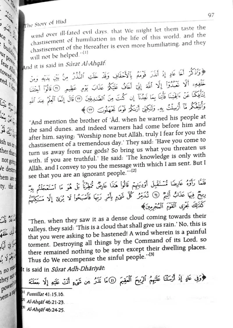 Stories Of The Prophets (Peace Be Upon Him) - Image 3