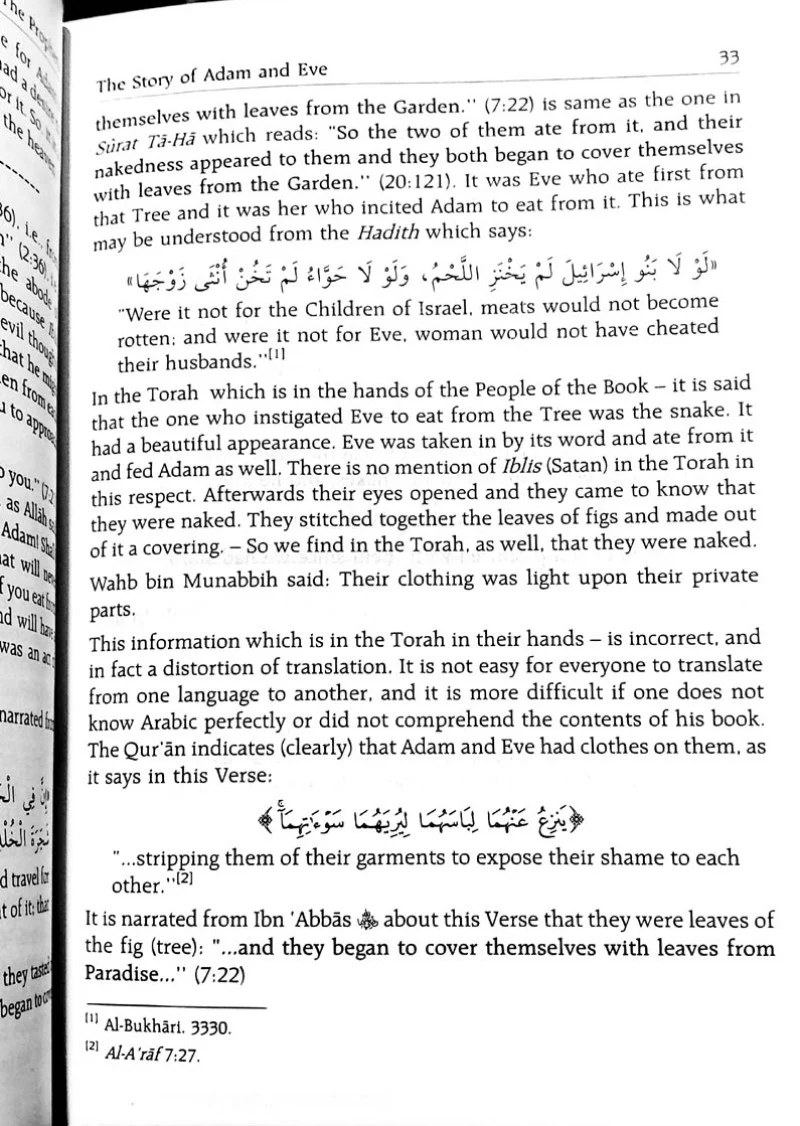 Stories Of The Prophets (Peace Be Upon Him) - Image 4