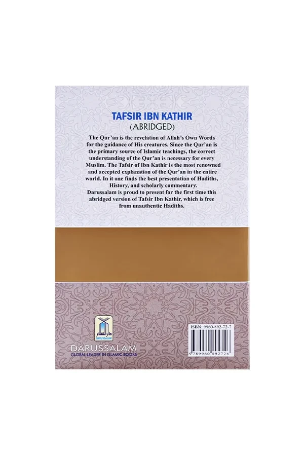Tafsir Ibn Kathir - English (10 Vols. Set) - Image 3