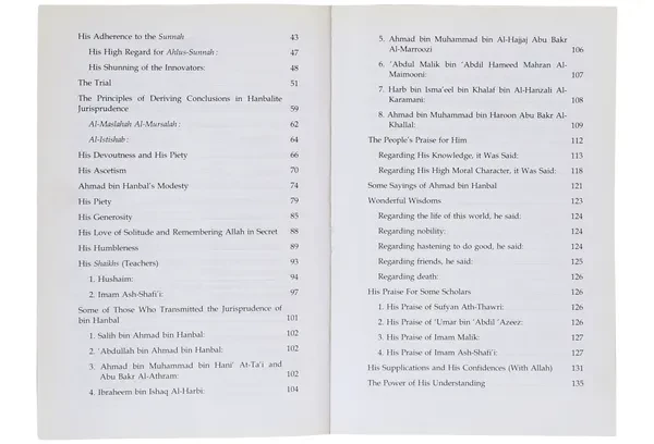 The Biography of Imam Ahmad bin Hanbal (R.A) - Image 4