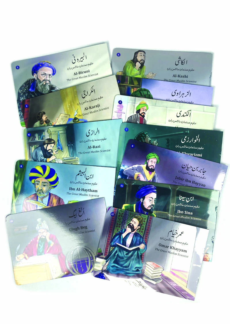 The Great Muslim Scientists Series (12 Books Box Set) - Image 3