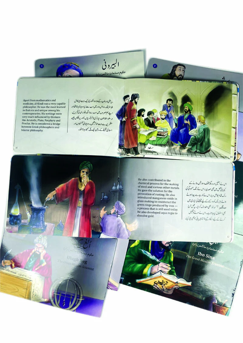 The Great Muslim Scientists Series (12 Books Box Set) - Image 5