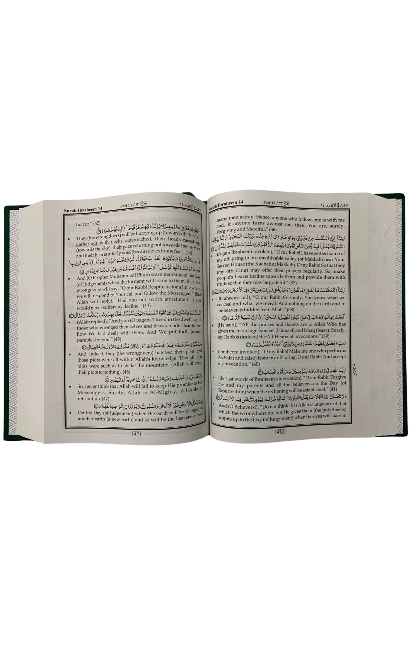 The Holy Quraan - Image 2