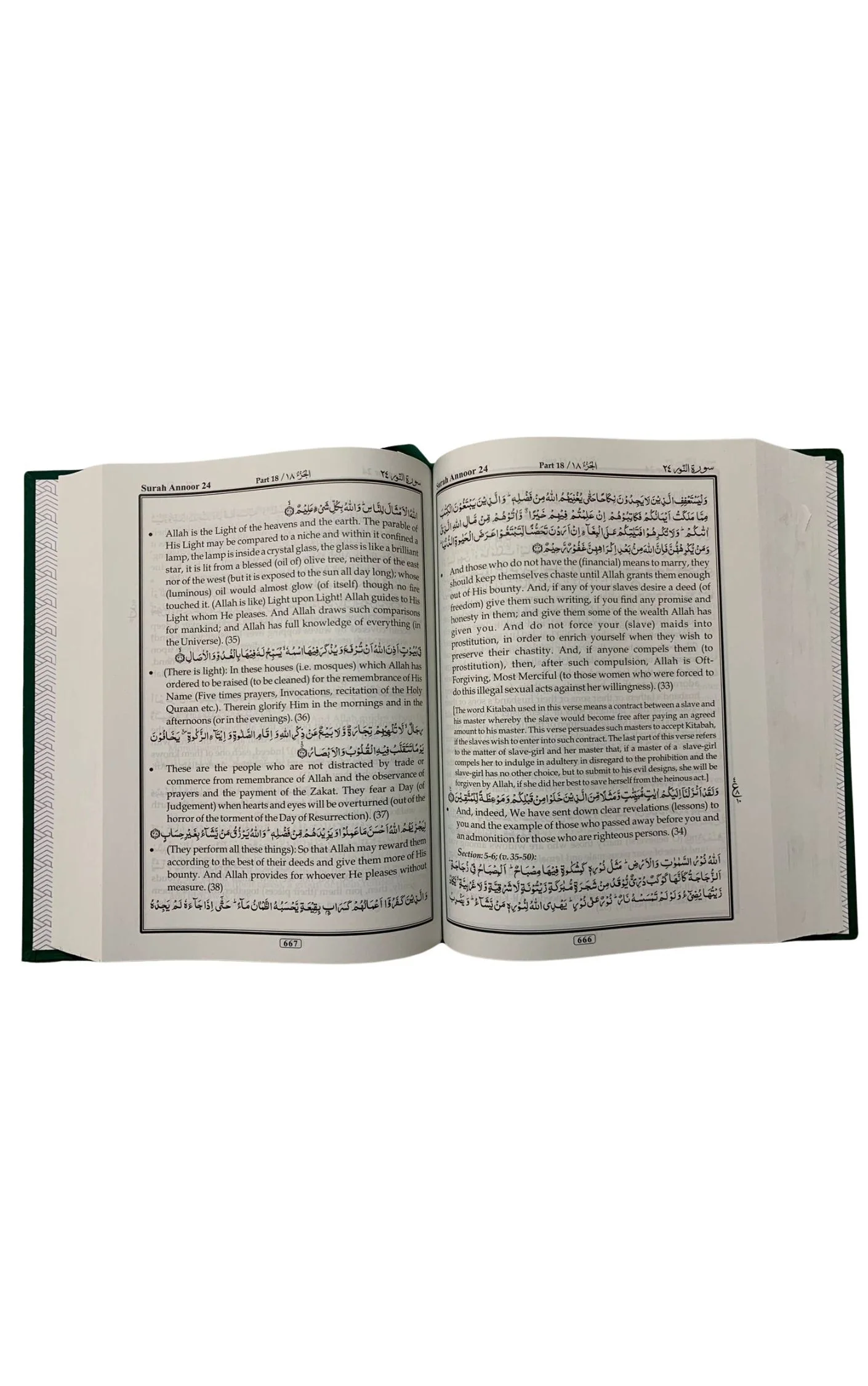 The Holy Quraan - Image 3